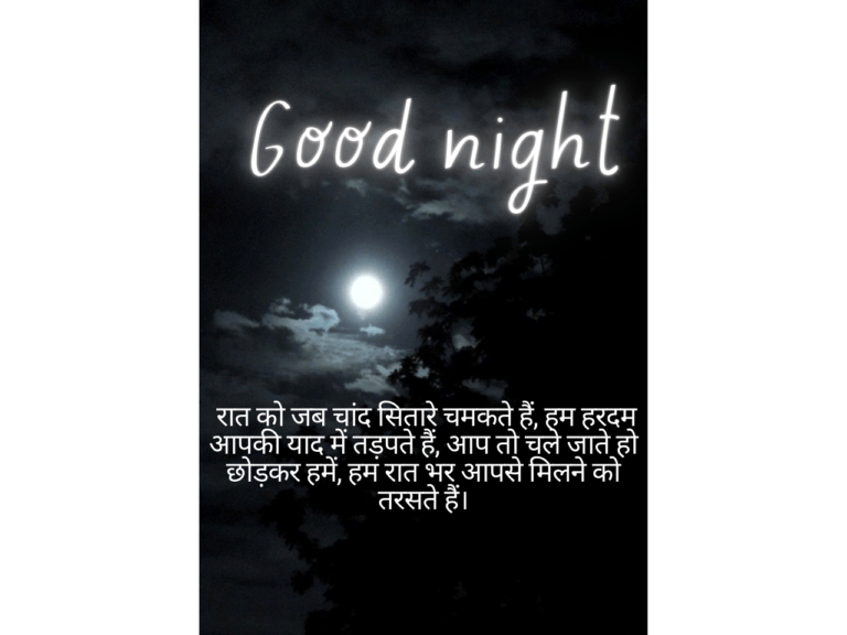 good morning images with hindi quotes for whatsapp