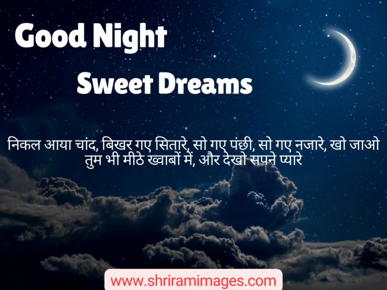 good morning images with hindi quotes for whatsapp