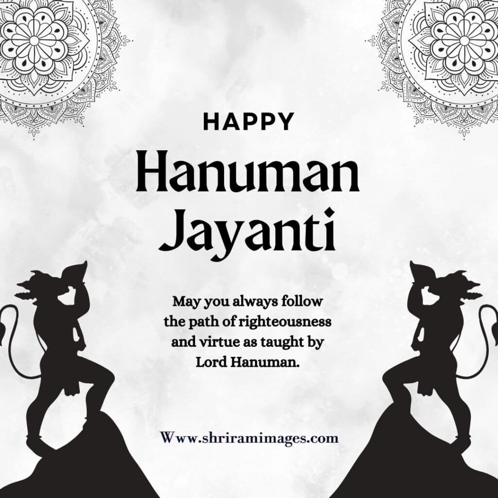 hanuman jayanti status