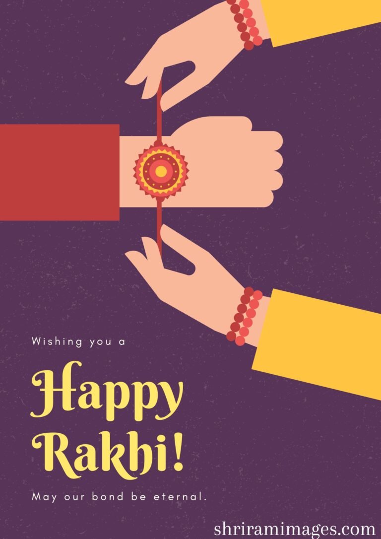 animated raksha bandhan images