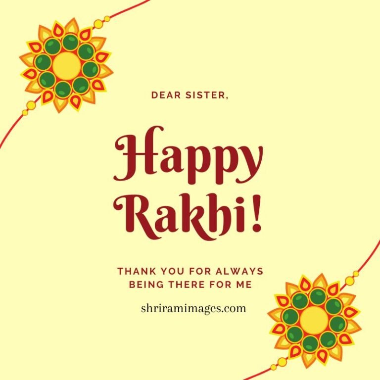Raksha Bandhan 2024 GIF Images