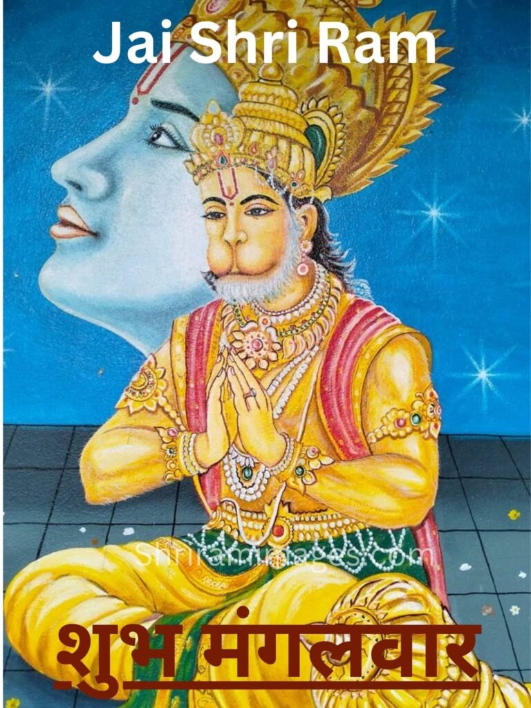 Good Morning Shubh Mangalwar Images 11 Good Morning Shubh Mangalwar Images