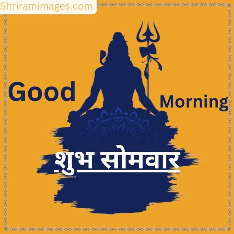 Good Morning Monday images-100+hd images with hindi 3 Good Morning Monday Shiv