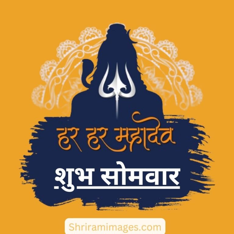 Good Morning Monday images-100+hd images with hindi 4 Good Morning Monday Shiv