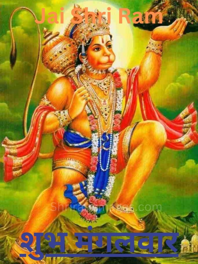 Good Morning Shubh Mangalwar Images 6 120+ Greet The Morning: Hanuman’s Images & Blessings