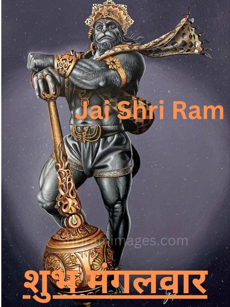 Good Morning Shubh Mangalwar Images 7 shubh mangalwar - whatsapp