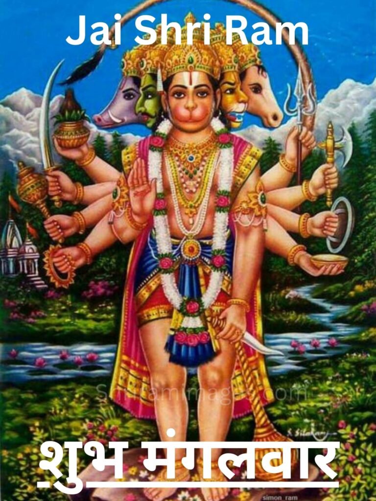 Good Morning Shubh Mangalwar Images 8 Panch Mukhi Hanuman Ji Good Morning Photo